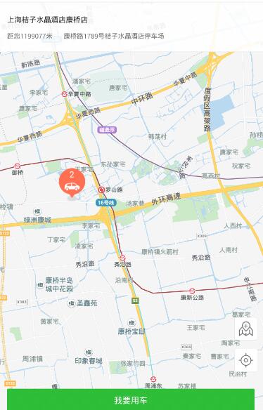 陆磊：人民币已是全球第四大支付货币