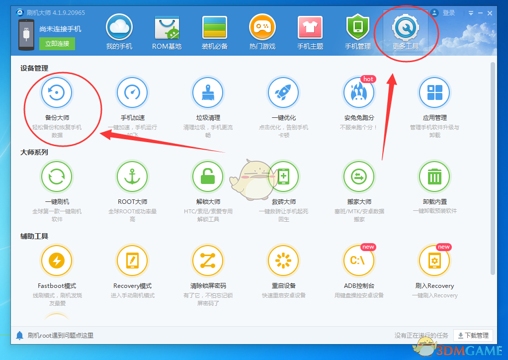 西安现条状不明飞行物 目击者：像龙