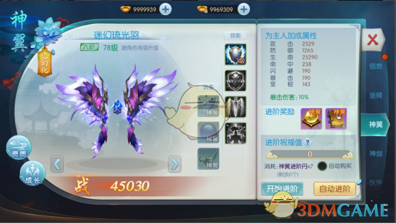 圆明园的芍药花海美成了莫奈花园