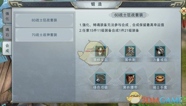 “美国反对美国”正在上演