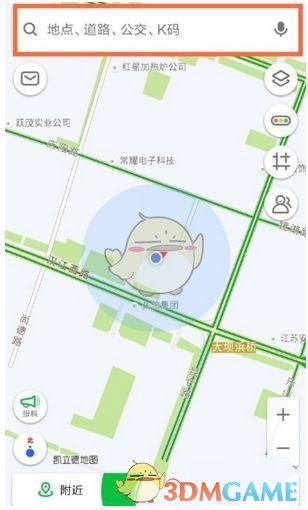 邓超发布一段录音对话
