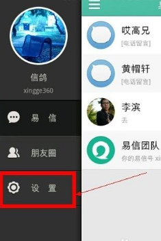 国民好保险 跟着海清选