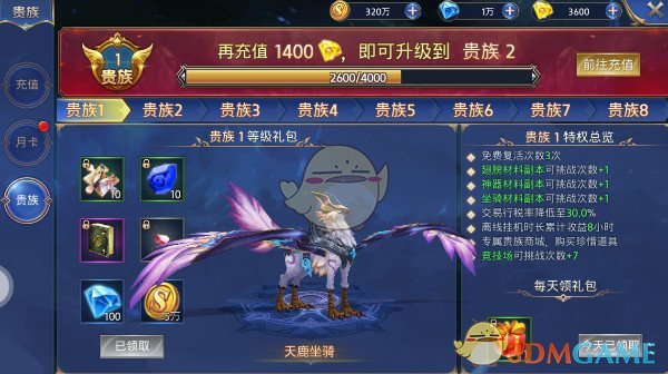 如何看待 Steam 商店页面明确出现警告「数字版游戏只是租赁，不是购买」？
