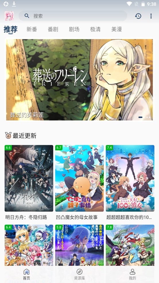 马斯克 Grok 3  大模型已发布，他之前「夸下海口」的「地表最强」 AI 名副其实吗？