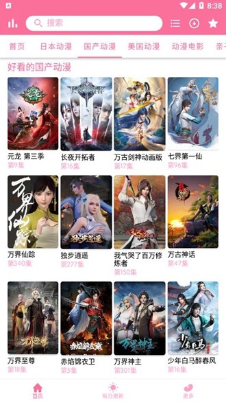美团再发长文）