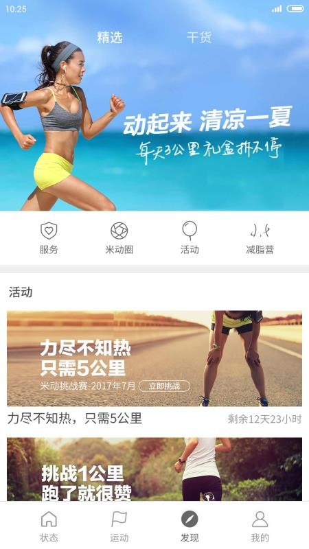 巴西央行如期加息50个基点
